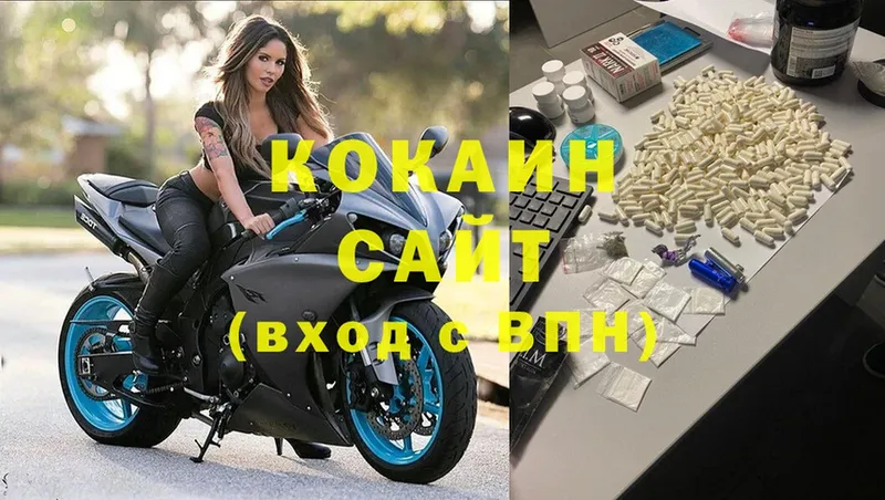 COCAIN 97%  Гаврилов-Ям 