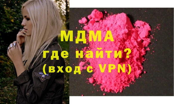 альфа пвп VHQ Верхний Тагил